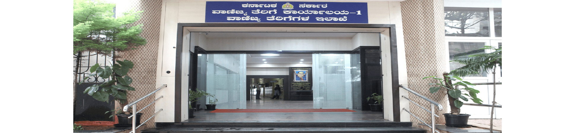 Bangalore Office